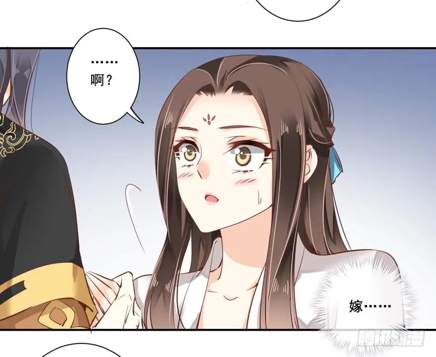 《鸡汤皇后》第二十三话（下） 第27页