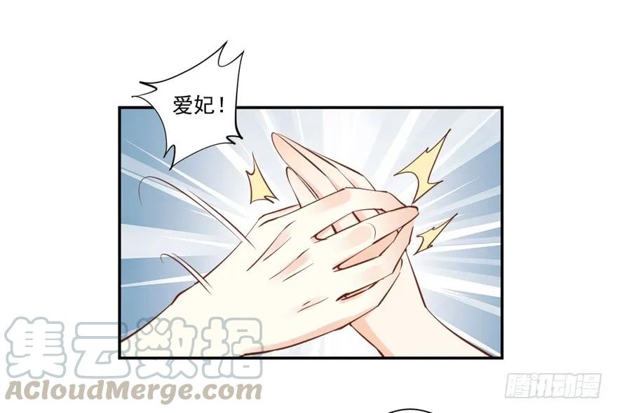 《鸡汤皇后》第二十三话（下） 第16页