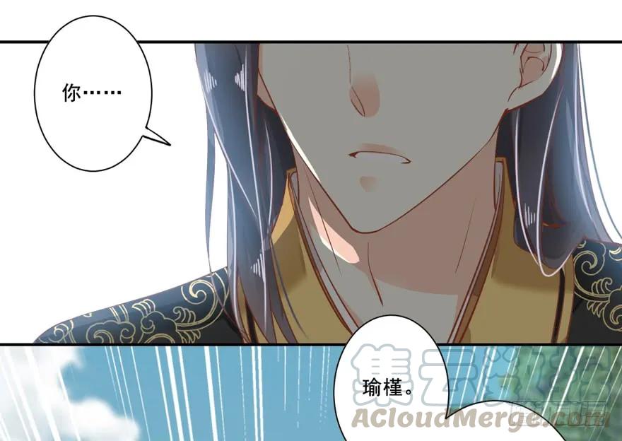 《鸡汤皇后》第二十三话（下） 第25页