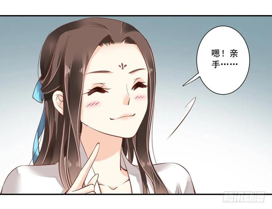 《鸡汤皇后》第二十三话（下） 第23页