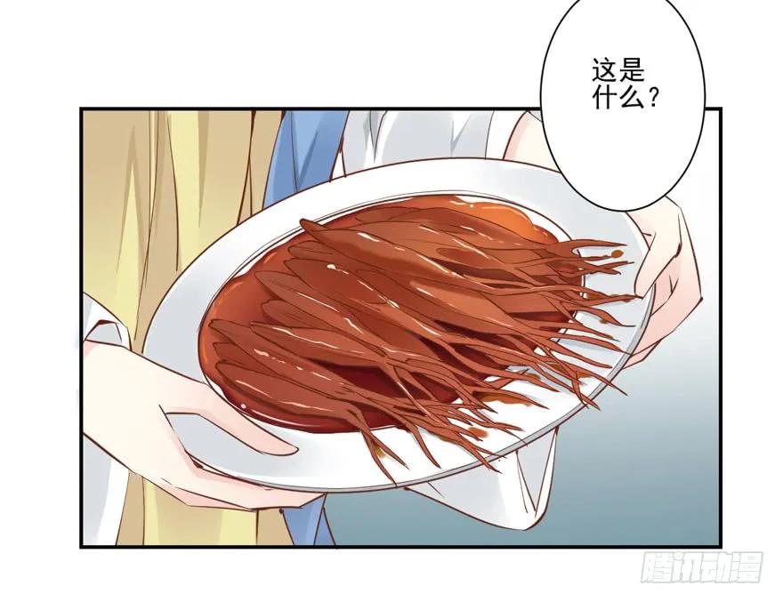 《鸡汤皇后》第二十三话（下） 第20页