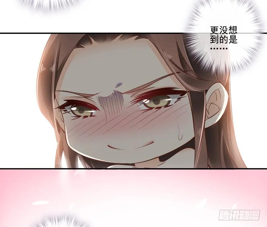 《鸡汤皇后》第二十四话（上） 第20页