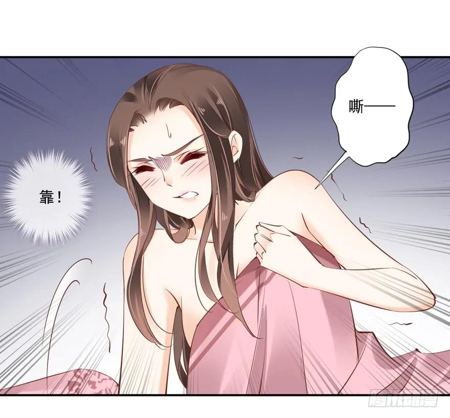 《鸡汤皇后》第二十四话（上） 第17页