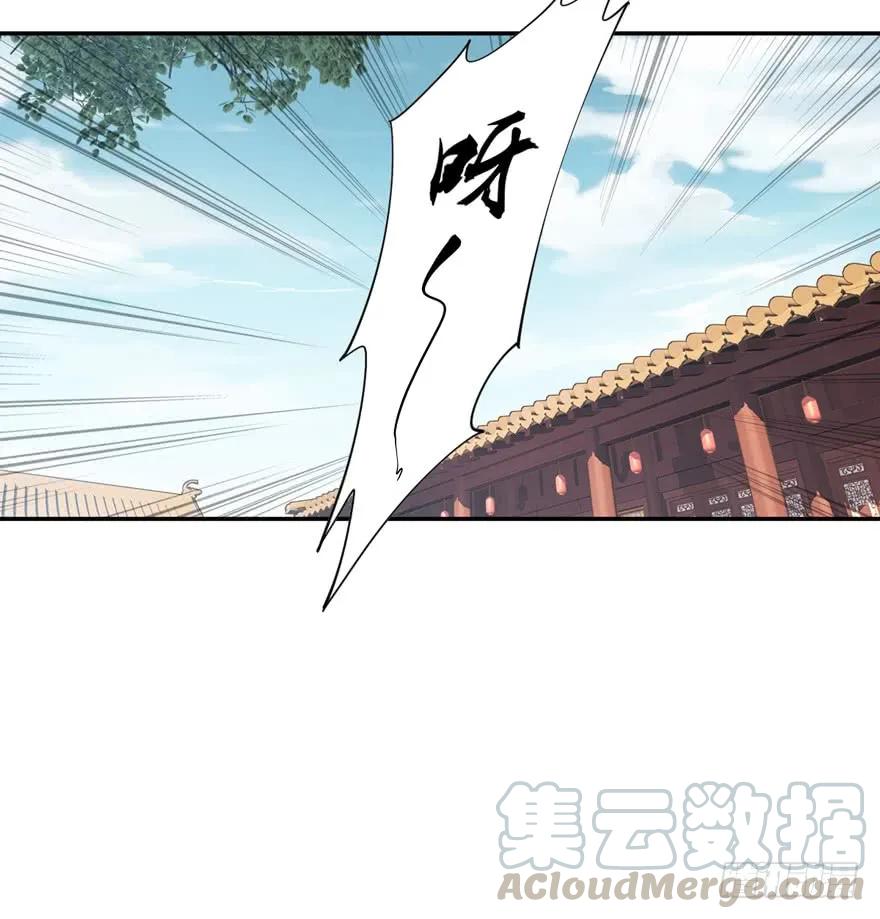 《鸡汤皇后》第二十四话（上） 第34页