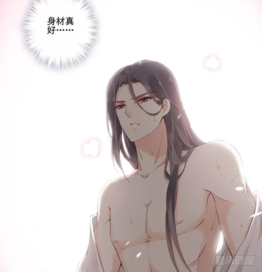 《鸡汤皇后》第二十四话（上） 第21页