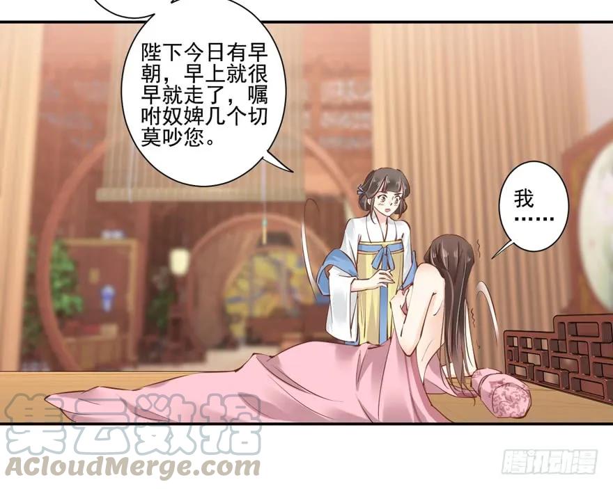 《鸡汤皇后》第二十四话（上） 第16页