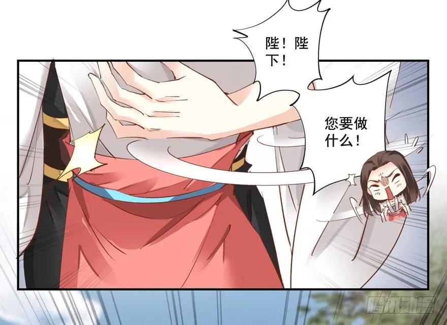 《鸡汤皇后》第二十四话（上） 第6页