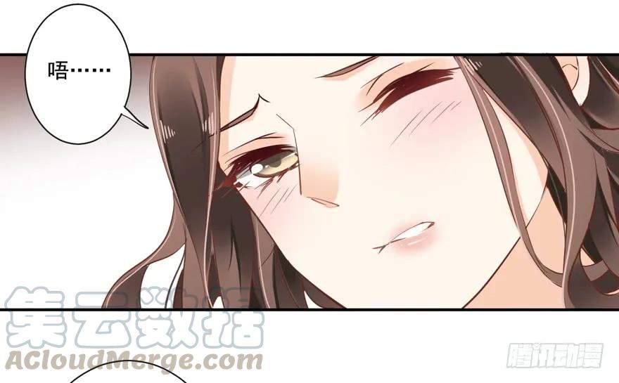 《鸡汤皇后》第二十四话（上） 第13页