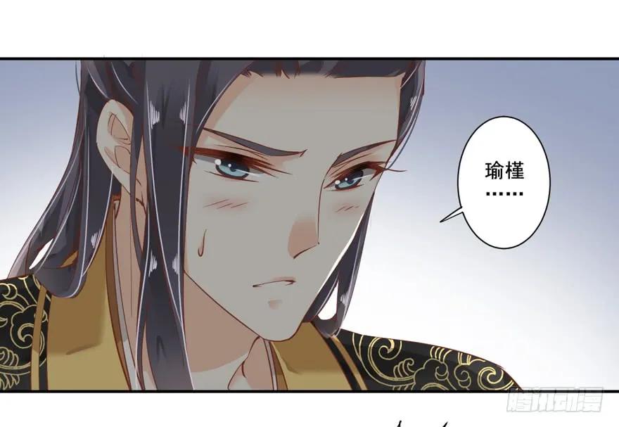 《鸡汤皇后》第二十四话（上） 第5页