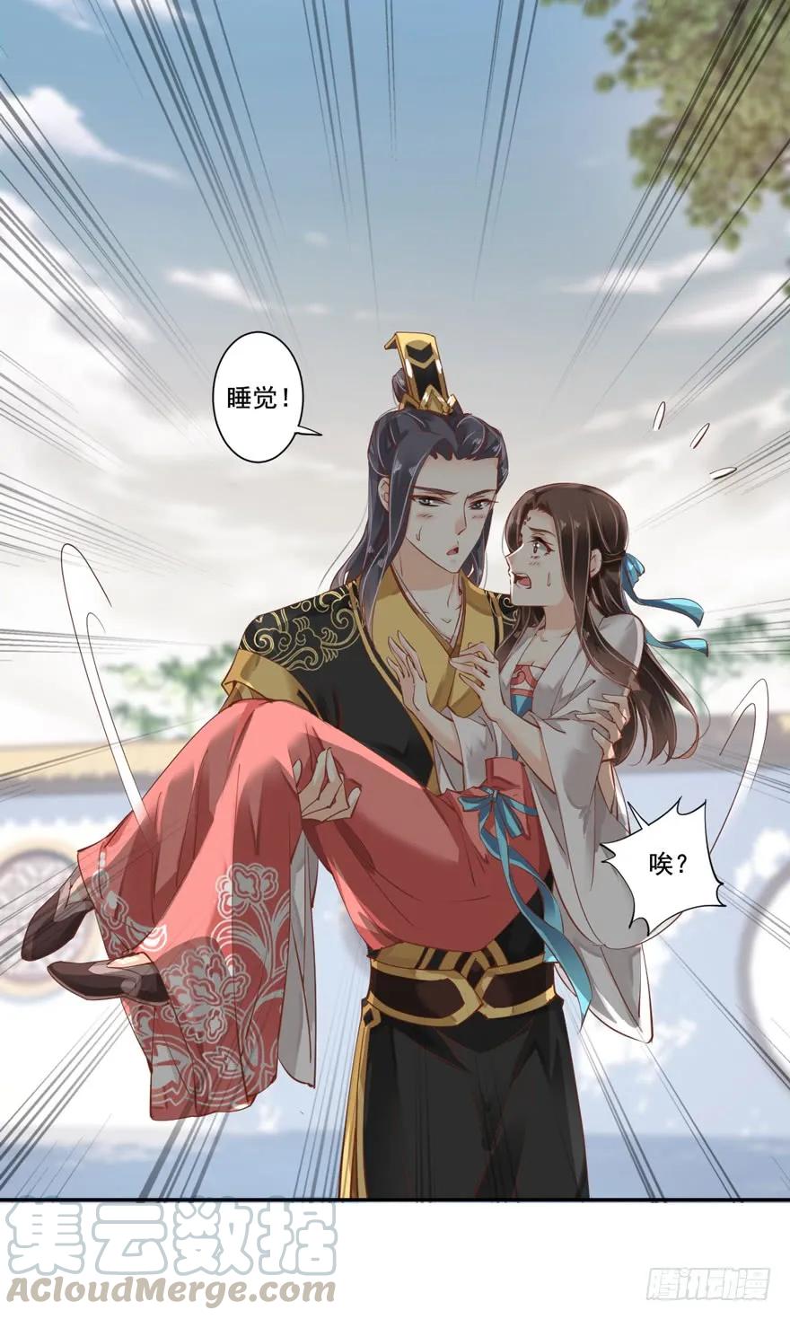《鸡汤皇后》第二十四话（上） 第7页
