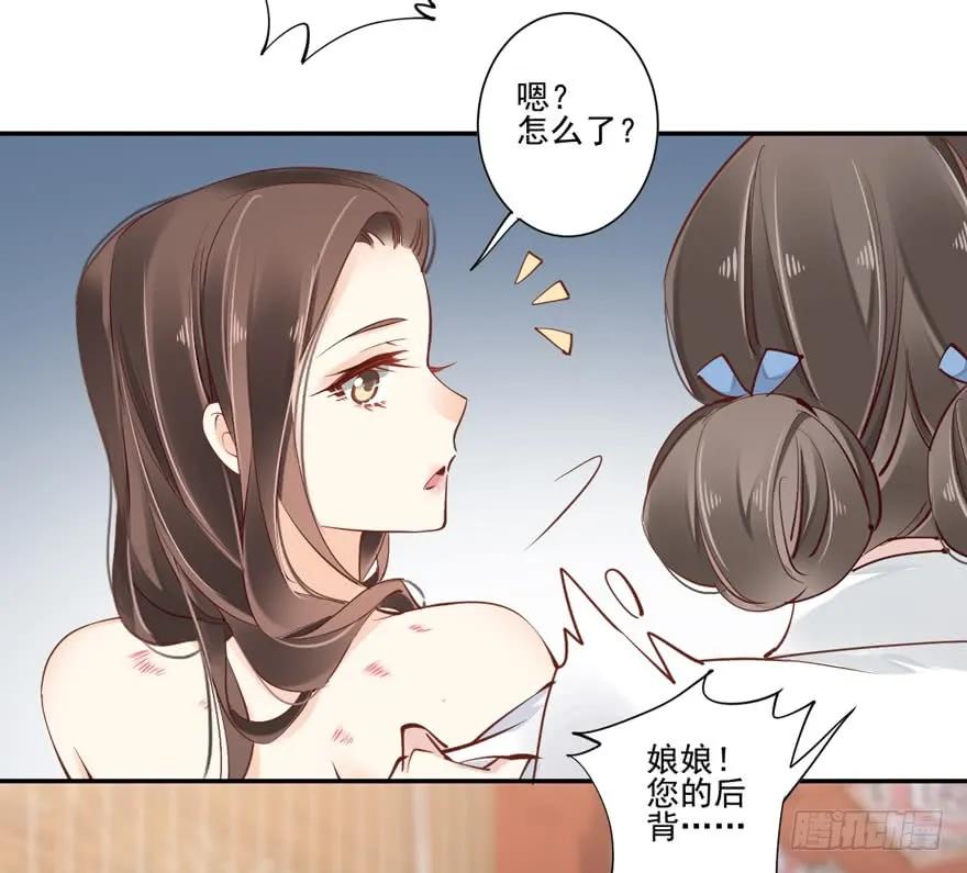 《鸡汤皇后》第二十四话（上） 第32页