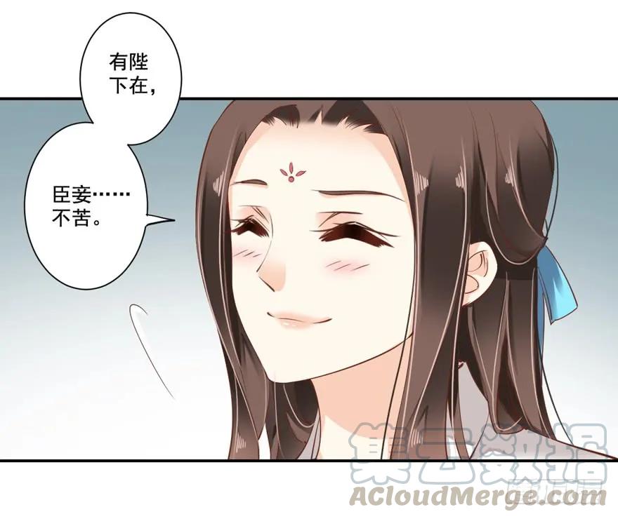 《鸡汤皇后》第二十四话（上） 第4页