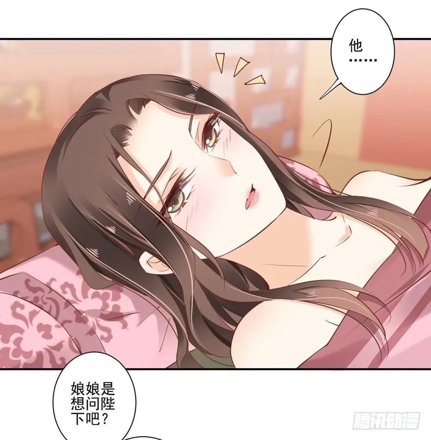 《鸡汤皇后》第二十四话（上） 第15页