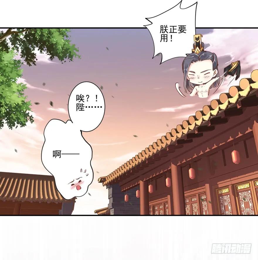 《鸡汤皇后》第二十四话（上） 第11页