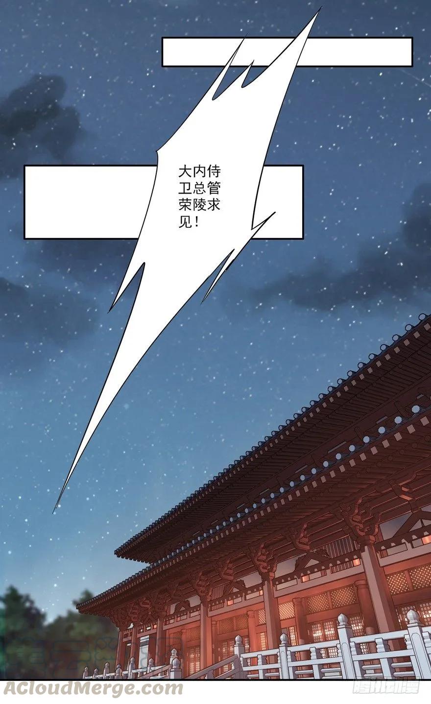 《鸡汤皇后》是我识人不清 第19页