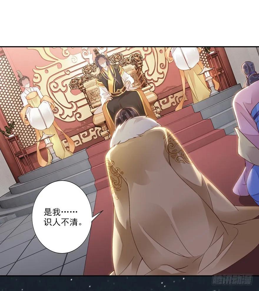 《鸡汤皇后》是我识人不清 第17页