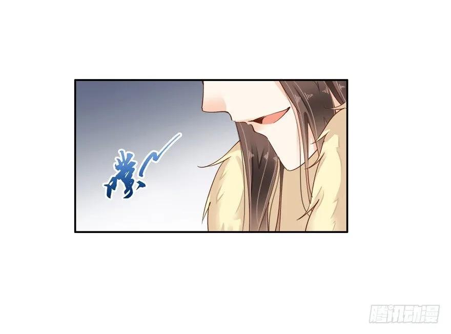 《鸡汤皇后》是我识人不清 第24页