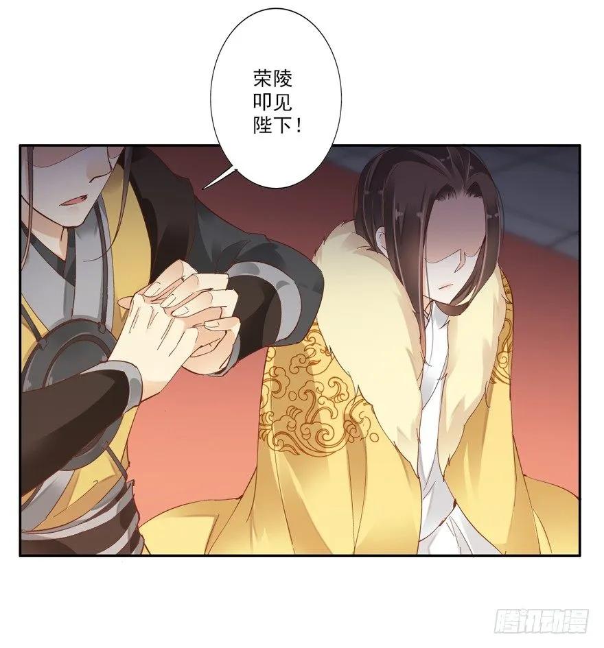 《鸡汤皇后》是我识人不清 第20页