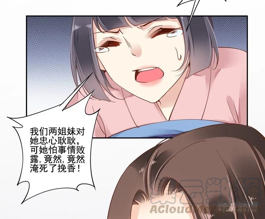 《鸡汤皇后》是我识人不清 第10页