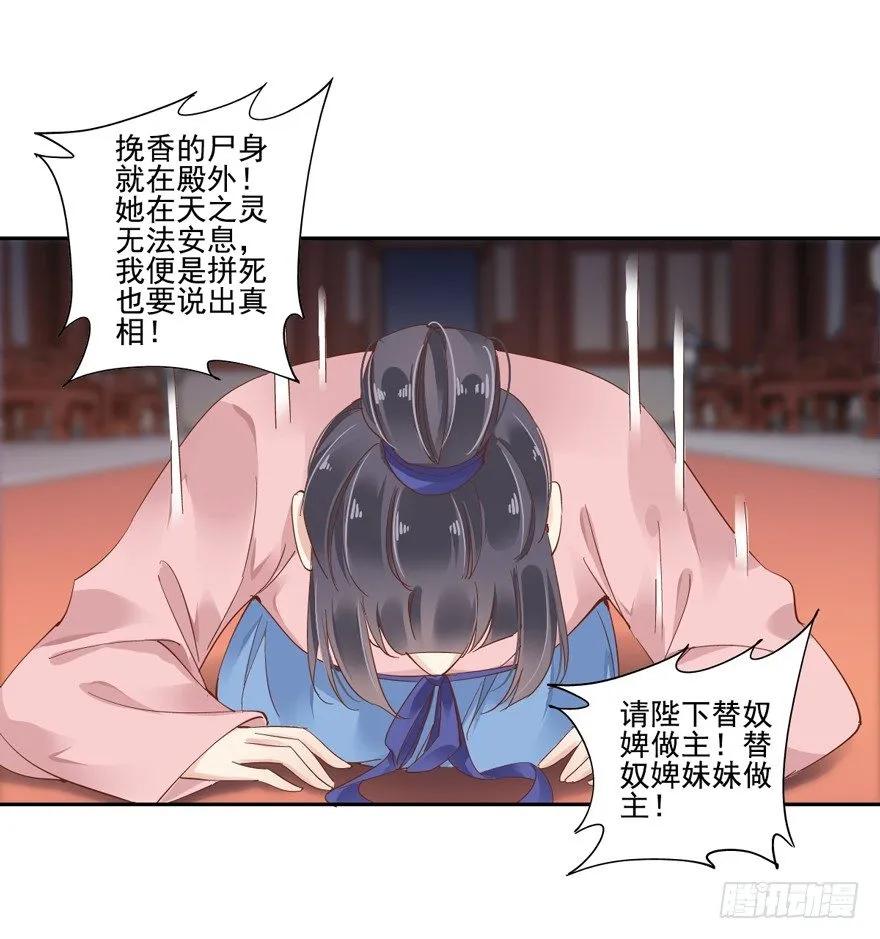 《鸡汤皇后》是我识人不清 第12页