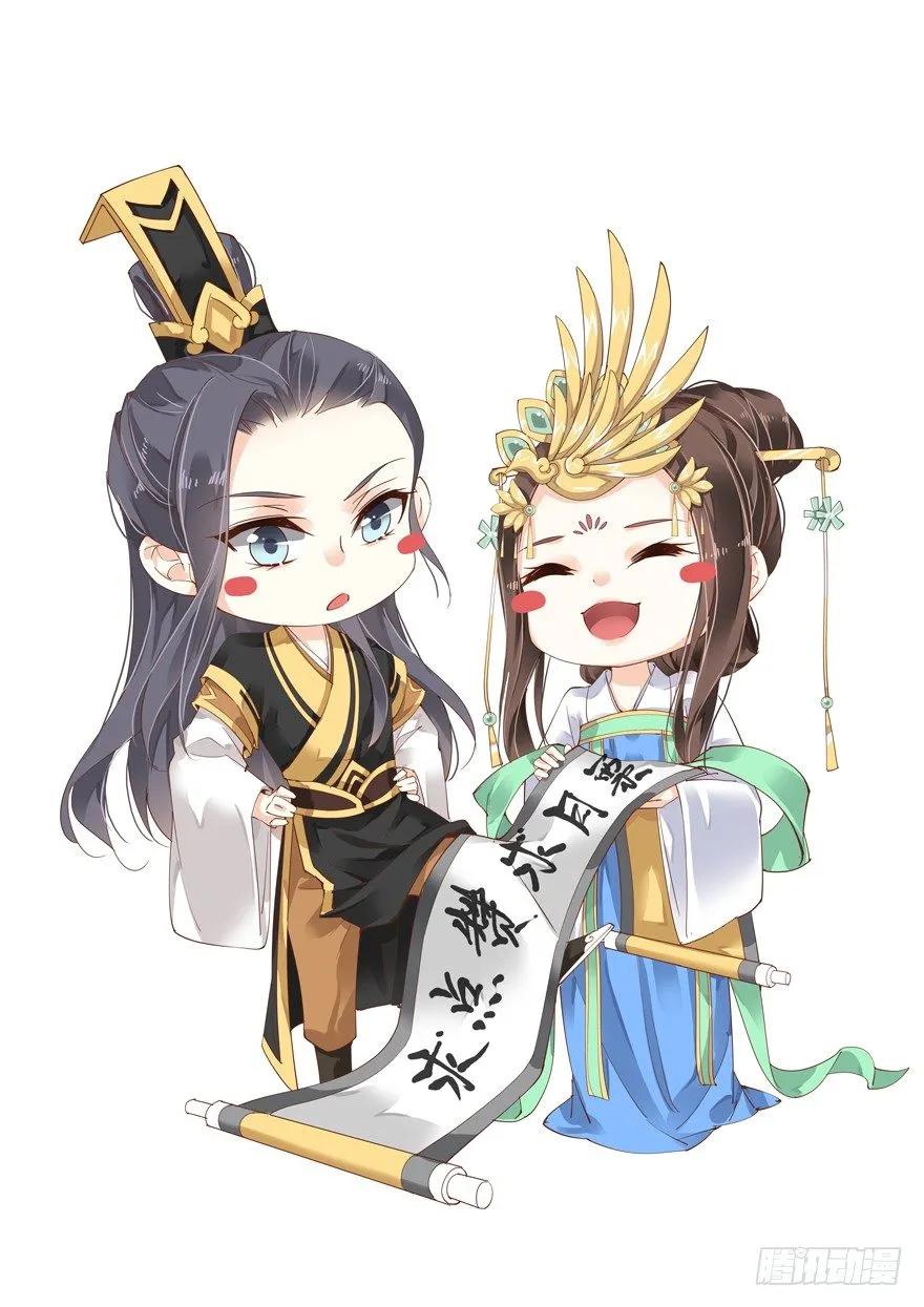 《鸡汤皇后》是我识人不清 第33页