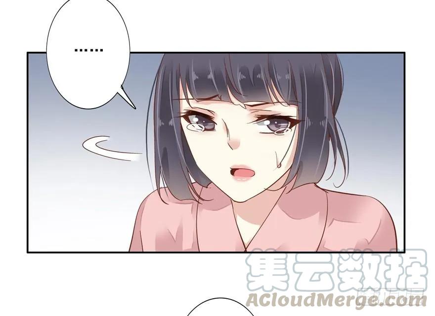 《鸡汤皇后》是我识人不清 第4页