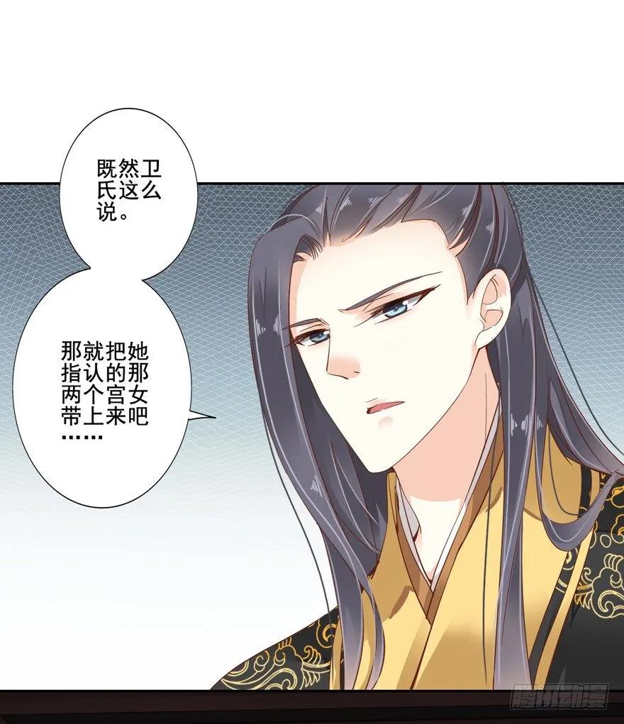 《鸡汤皇后》是我识人不清 第2页