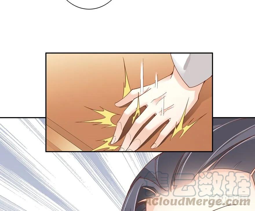 《鸡汤皇后》是我识人不清 第31页