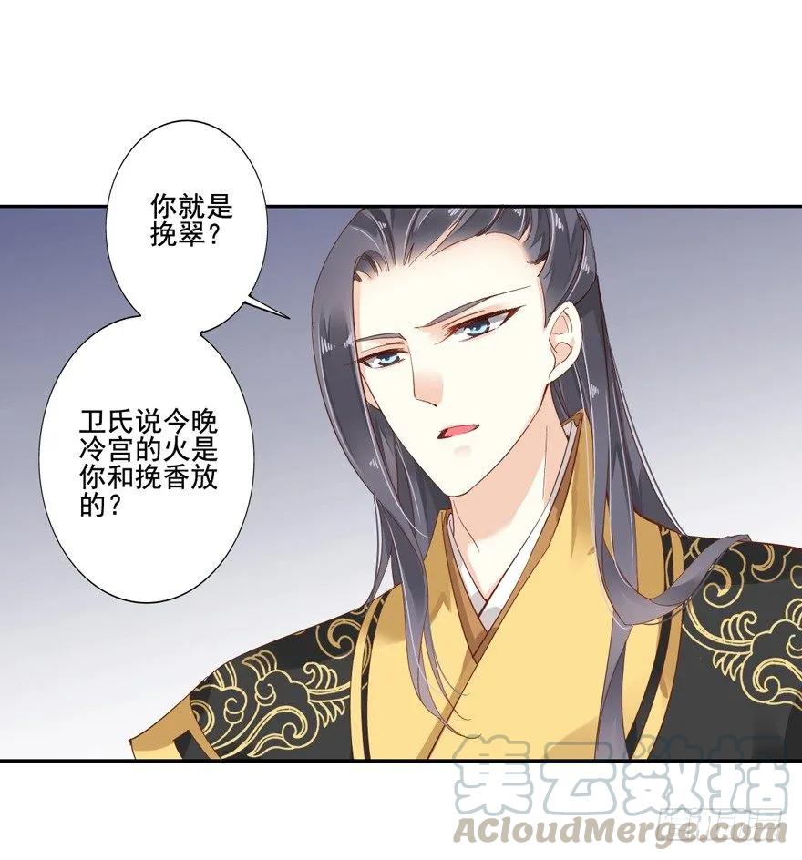《鸡汤皇后》是我识人不清 第7页