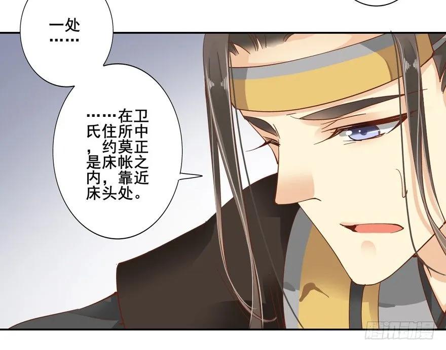 《鸡汤皇后》是我识人不清 第23页