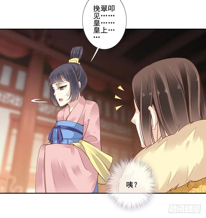 《鸡汤皇后》是我识人不清 第5页