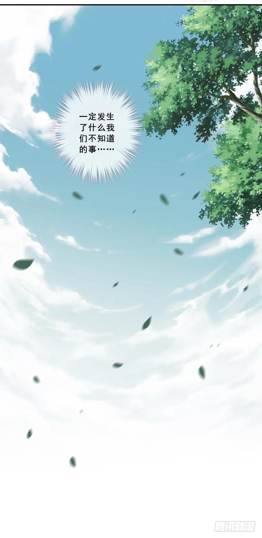 《鸡汤皇后》第二十四话（下） 第39页