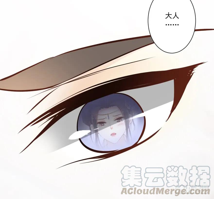 《鸡汤皇后》第二十四话（下） 第28页