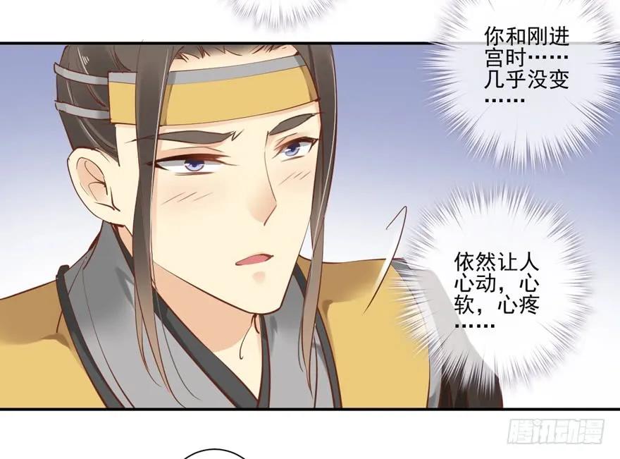 《鸡汤皇后》第二十四话（下） 第18页