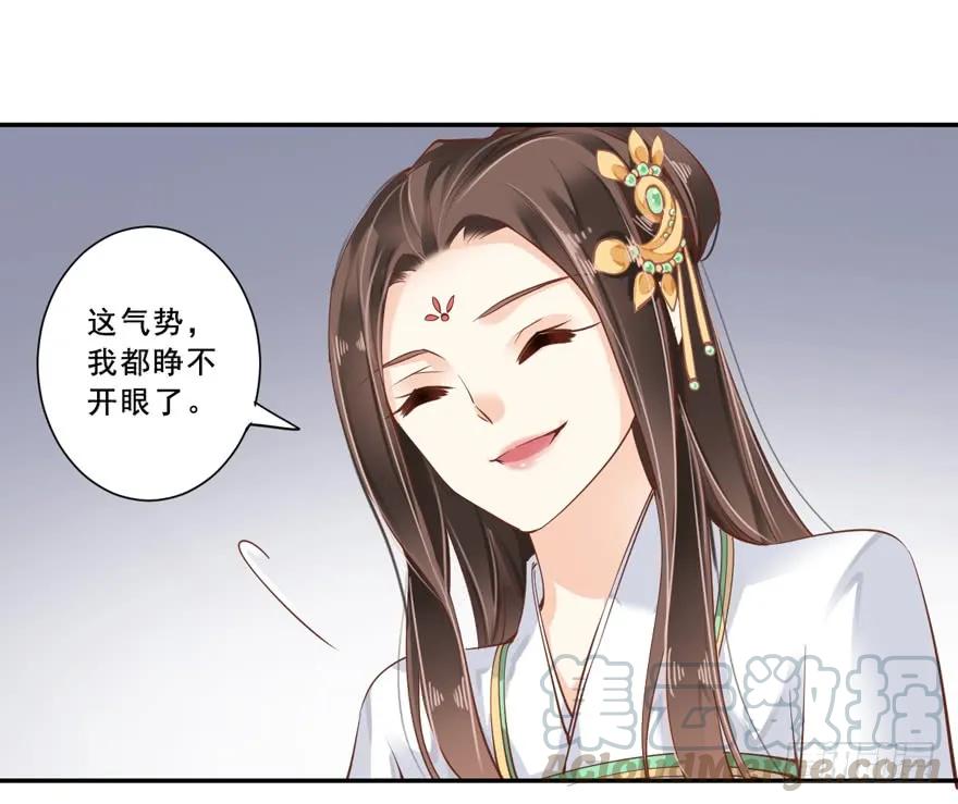 《鸡汤皇后》第二十四话（下） 第4页