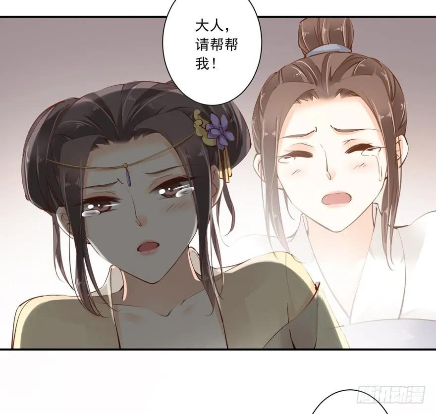 《鸡汤皇后》第二十四话（下） 第27页