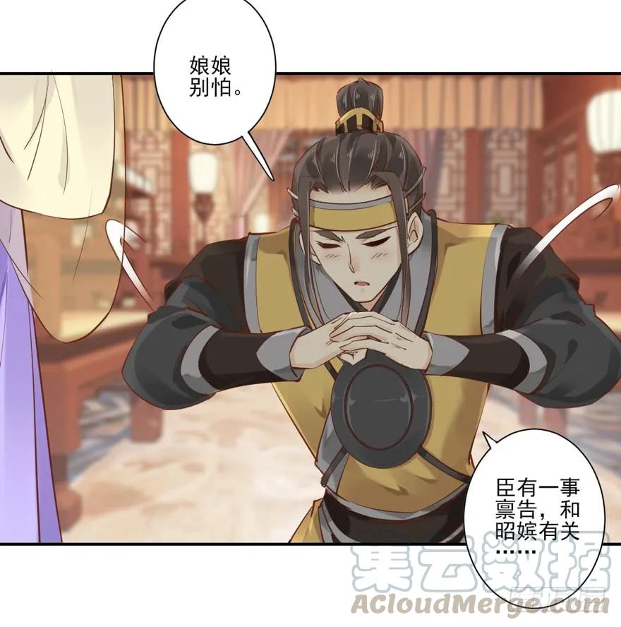 《鸡汤皇后》第二十四话（下） 第19页