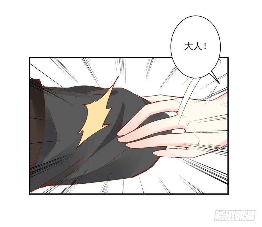 《鸡汤皇后》第二十四话（下） 第23页