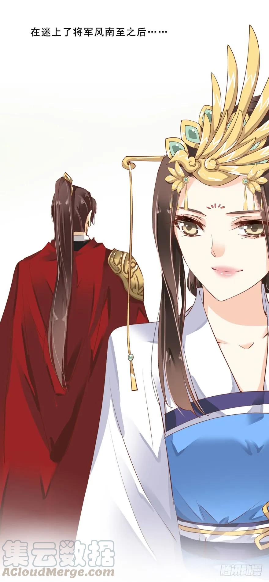 《鸡汤皇后》番外1（上） 第7页