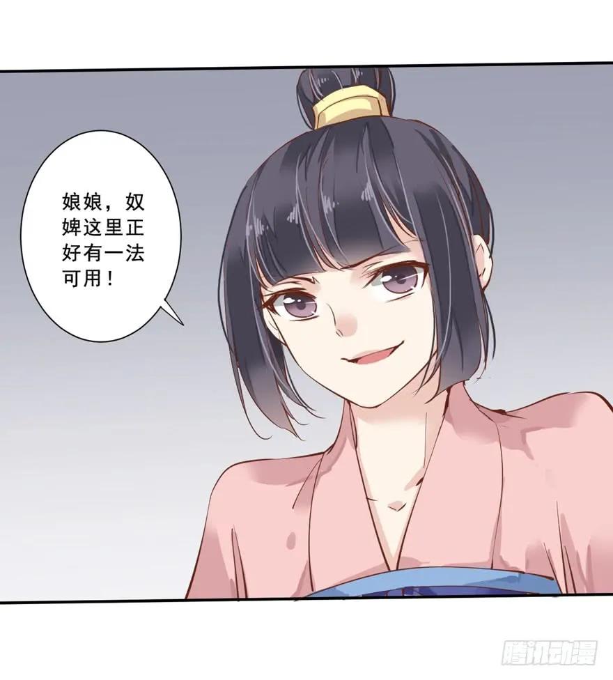 《鸡汤皇后》番外1（上） 第32页