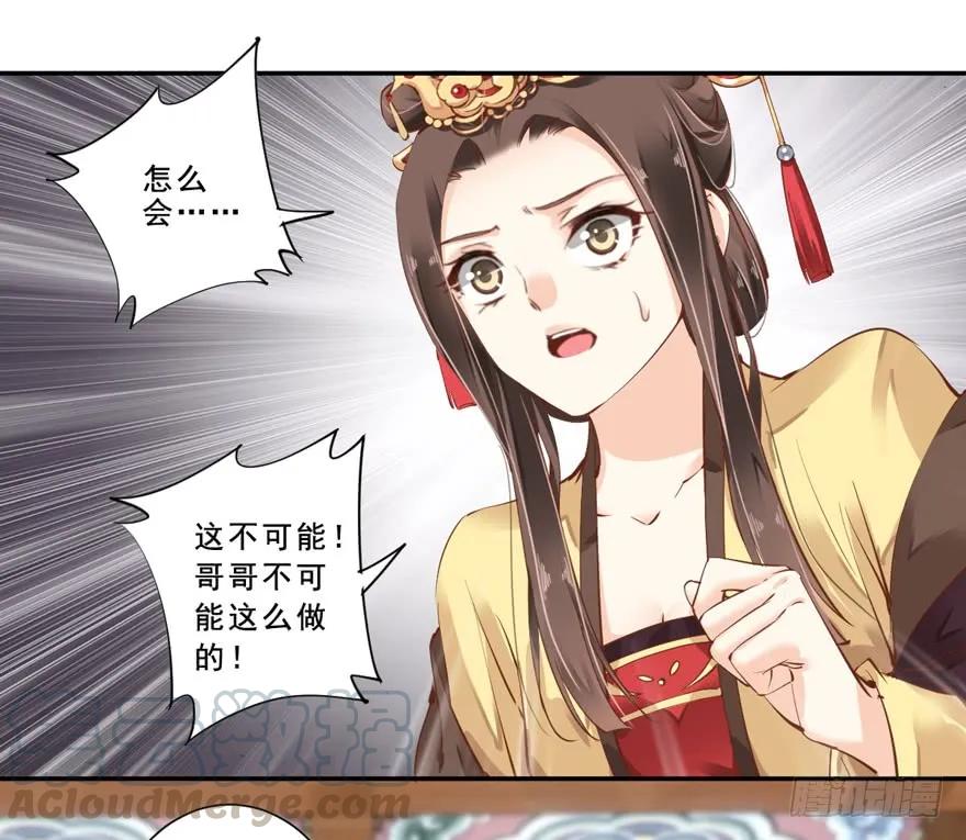 《鸡汤皇后》番外1（上） 第25页