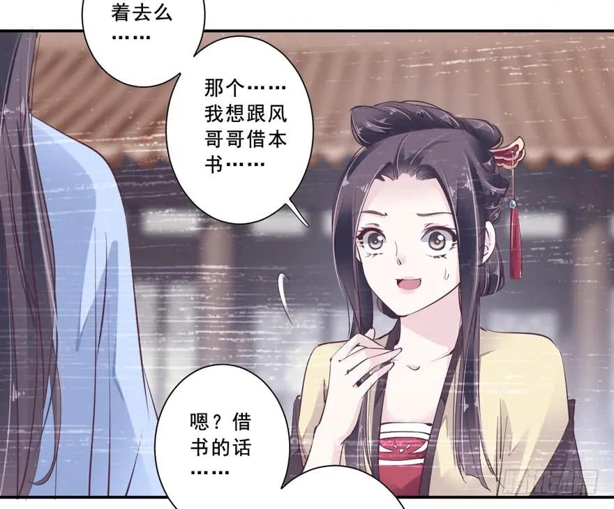 《鸡汤皇后》番外1（上） 第14页