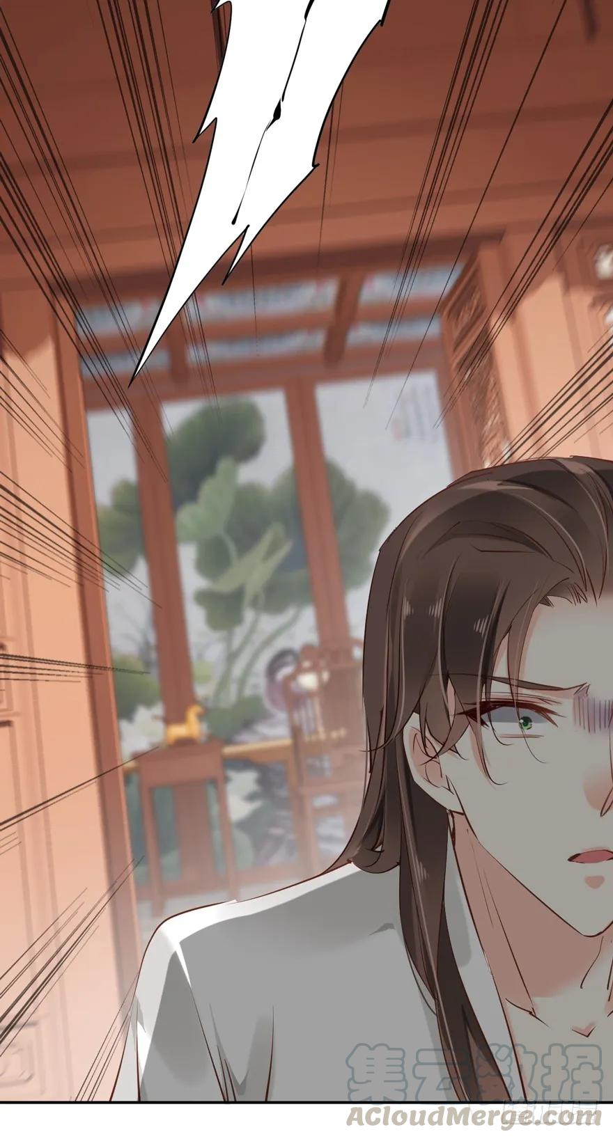 《鸡汤皇后》番外1（中） 第31页