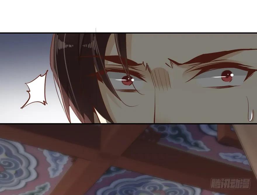 《鸡汤皇后》番外1（中） 第12页