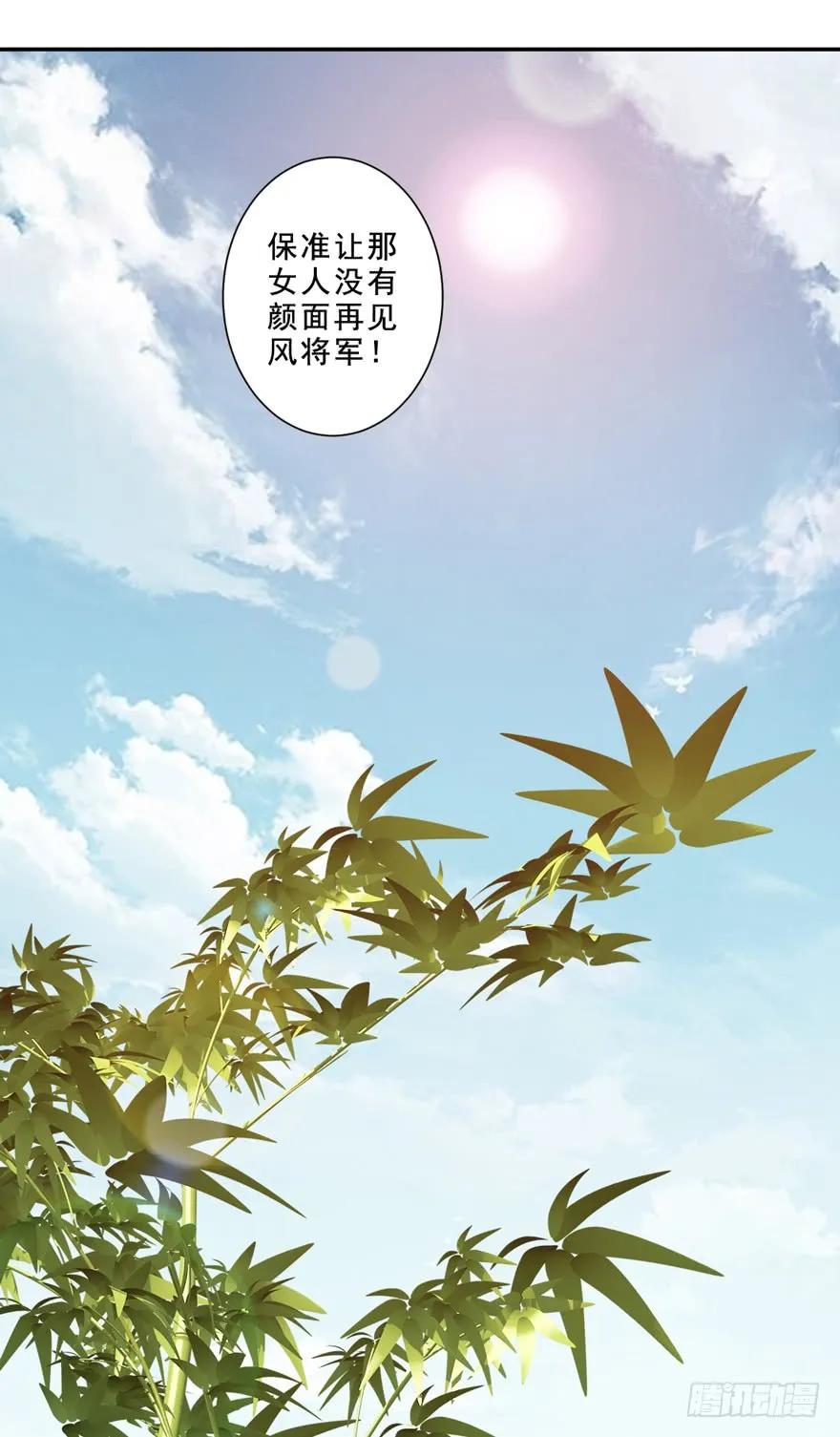 《鸡汤皇后》番外1（中） 第2页