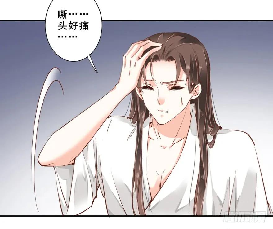 《鸡汤皇后》番外1（中） 第5页