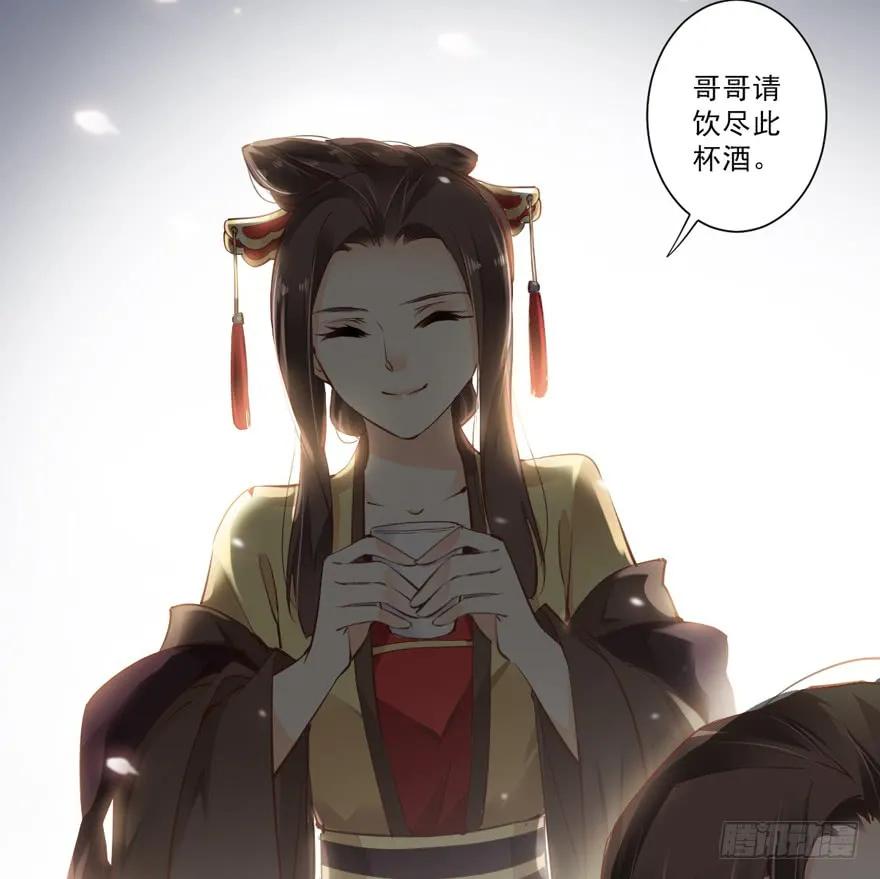 《鸡汤皇后》番外1（中） 第24页