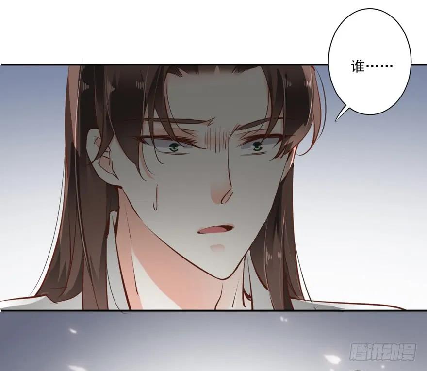 《鸡汤皇后》番外1（中） 第23页