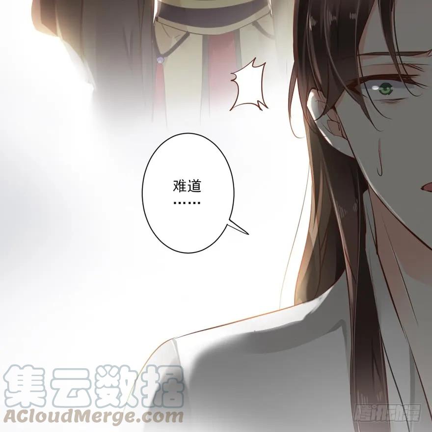 《鸡汤皇后》番外1（中） 第25页
