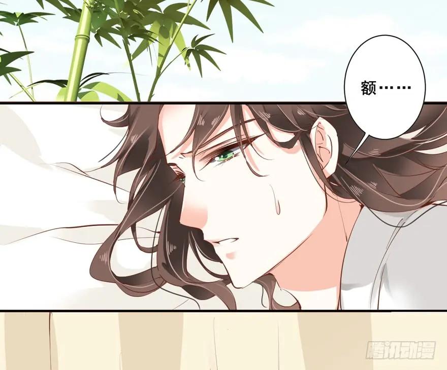 《鸡汤皇后》番外1（中） 第3页